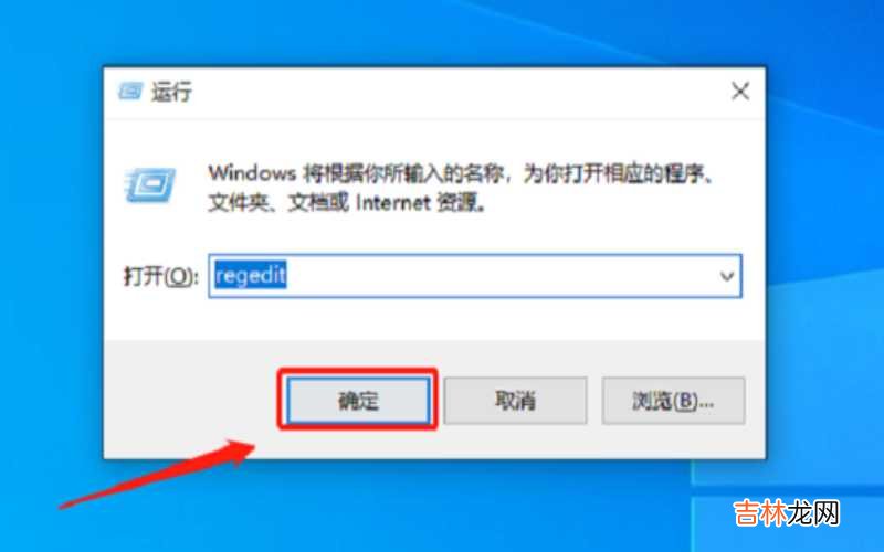 win10右键刷新一直转圈圈 Win10右键刷新桌面反应很慢怎么办?