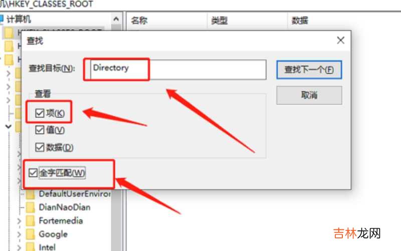 win10右键刷新一直转圈圈 Win10右键刷新桌面反应很慢怎么办?