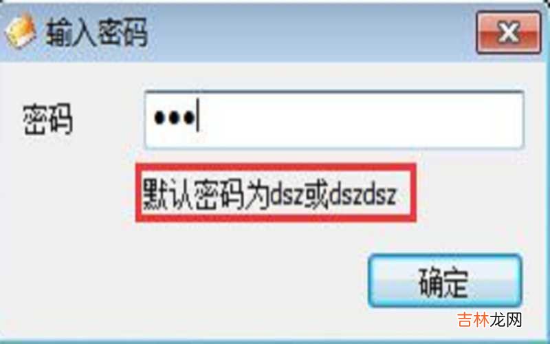 共享文件如何取消访问密码?