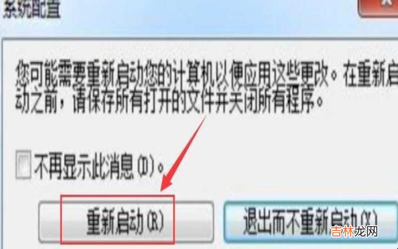 电脑双系统怎么删除一个 电脑如何删除双系统中的一个系统?