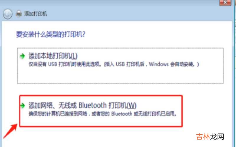 多台电脑如何共享打印机 电脑如何连接共享打印机?