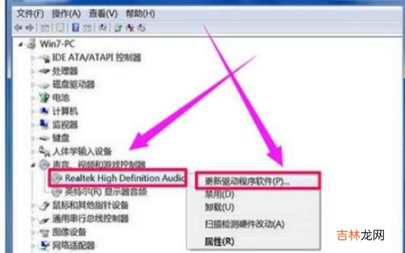 电脑出现未安装任何音频输出设备怎么办?