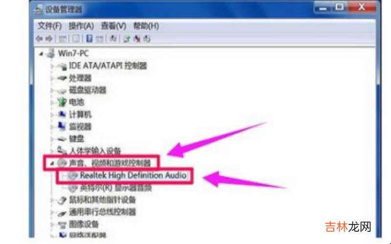 电脑出现未安装任何音频输出设备怎么办?