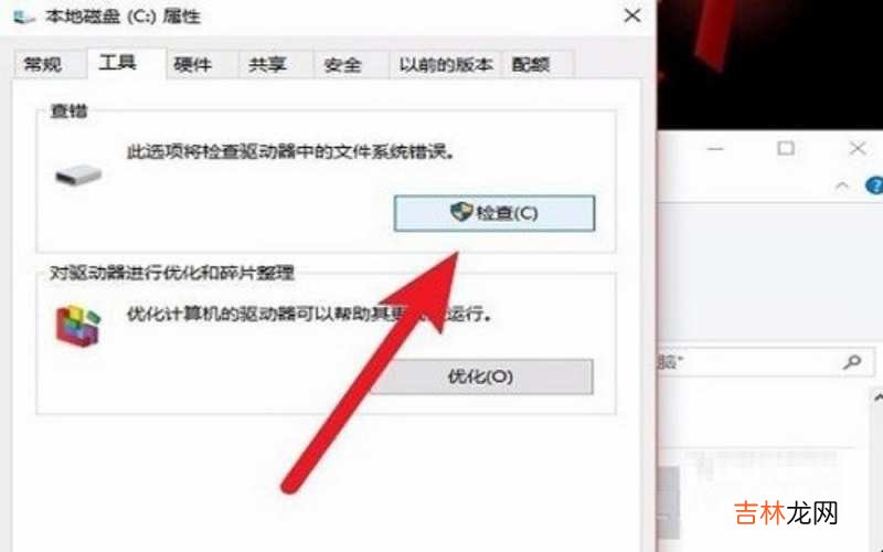 电脑黑屏主机还在运行 电脑黑屏主机还在运行怎样解决?