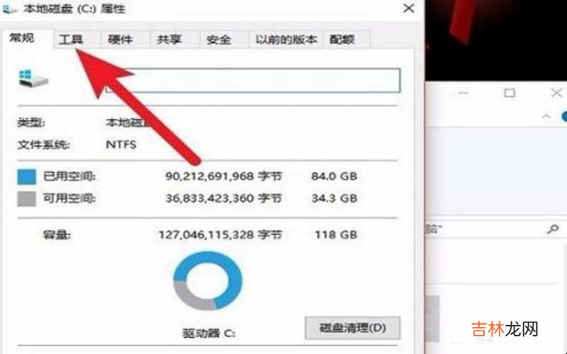 电脑黑屏主机还在运行 电脑黑屏主机还在运行怎样解决?