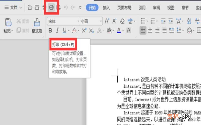 如何手动双面打印?