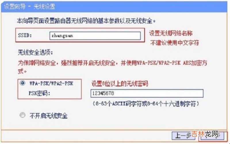 如何安装路由器?你知道吗? 怎样安装路由器?