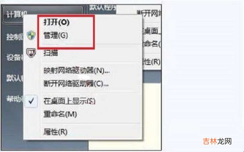 磁盘分区怎样合并?