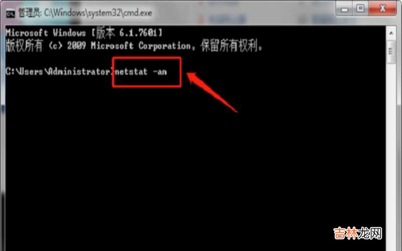 怎样查询电脑是否被监控?