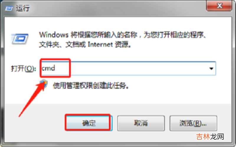 怎样查询电脑是否被监控?