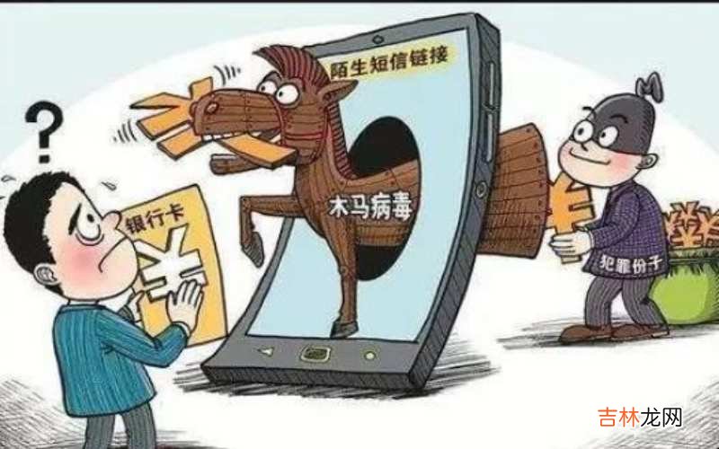 电脑提示感染木马病毒如何解决?