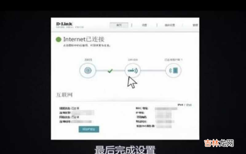 路由器怎么设置2.4g频段 路由器怎么设置?