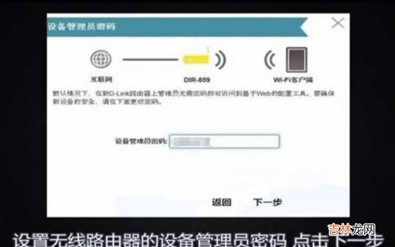 路由器怎么设置2.4g频段 路由器怎么设置?