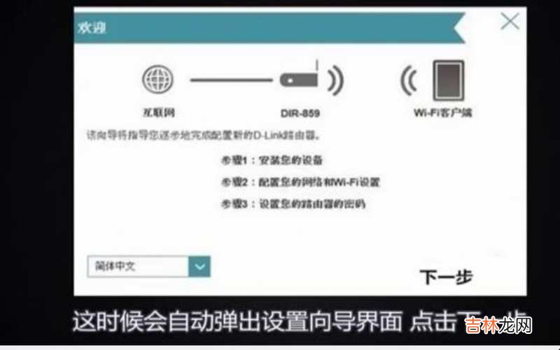 路由器怎么设置2.4g频段 路由器怎么设置?