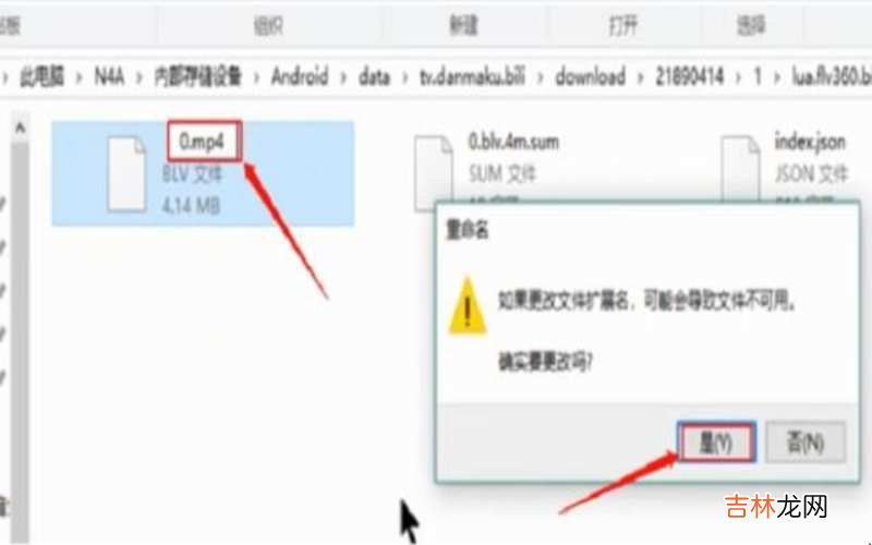 如何将手机b站缓存视频导入电脑 如何将手机b站缓存视频导入电脑?