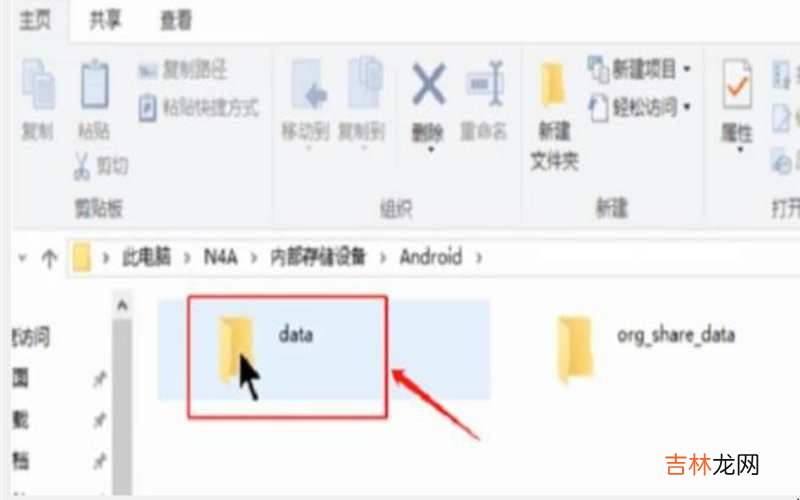 如何将手机b站缓存视频导入电脑 如何将手机b站缓存视频导入电脑?