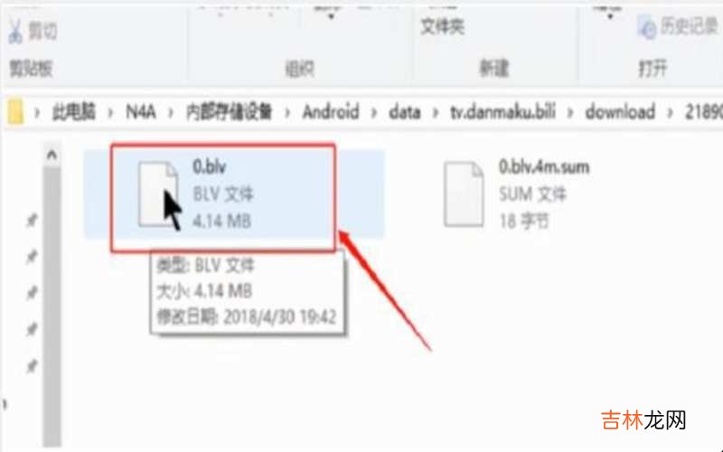 如何将手机b站缓存视频导入电脑 如何将手机b站缓存视频导入电脑?