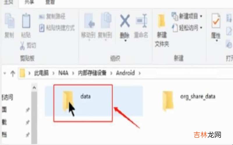 如何将手机b站缓存视频导入电脑 如何将手机b站缓存视频导入电脑?