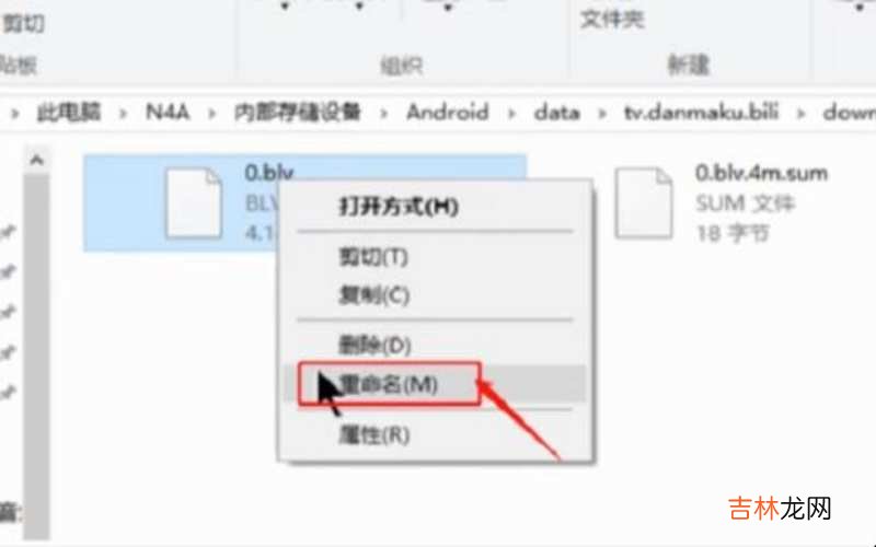 如何将手机b站缓存视频导入电脑 如何将手机b站缓存视频导入电脑?