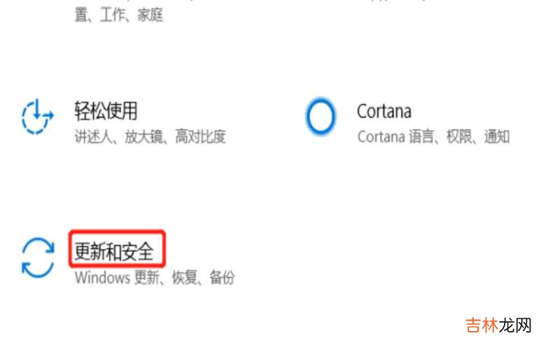 windows10如何恢复出厂设置?