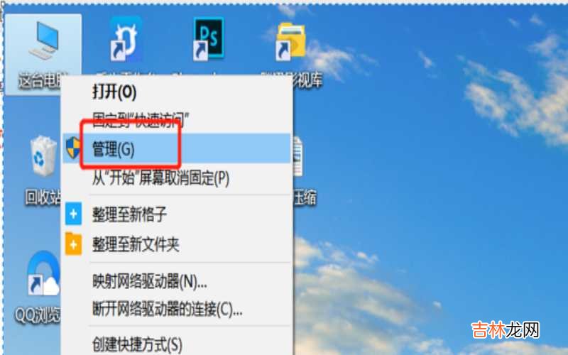 win10如何关闭自动锁屏 Win10如何关闭家庭组服务?