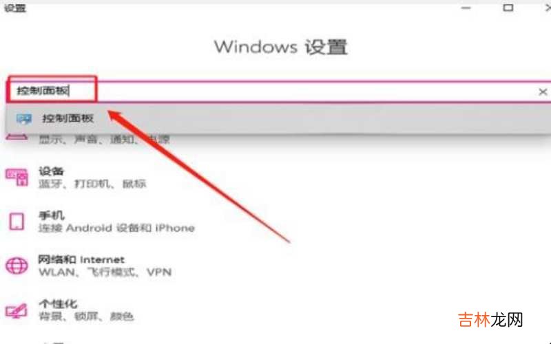 怎么卸载windows11更新 怎么卸载Windows10系统中的补丁?