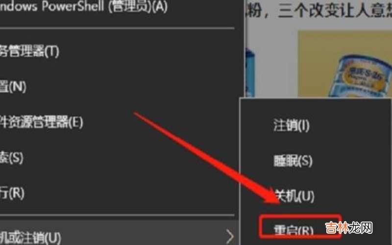 怎么卸载windows11更新 怎么卸载Windows10系统中的补丁?