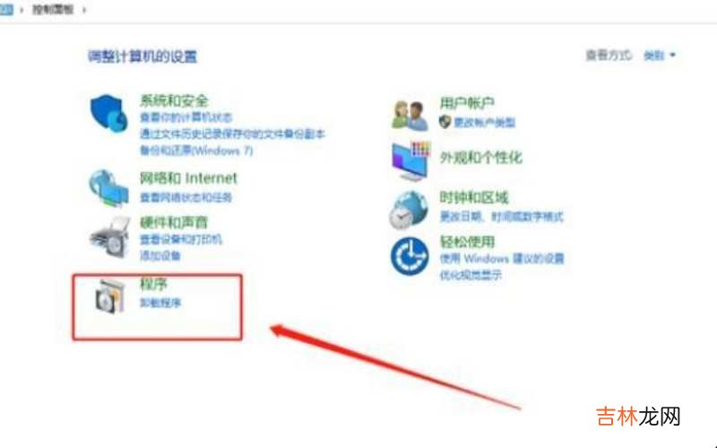 怎么卸载windows11更新 怎么卸载Windows10系统中的补丁?