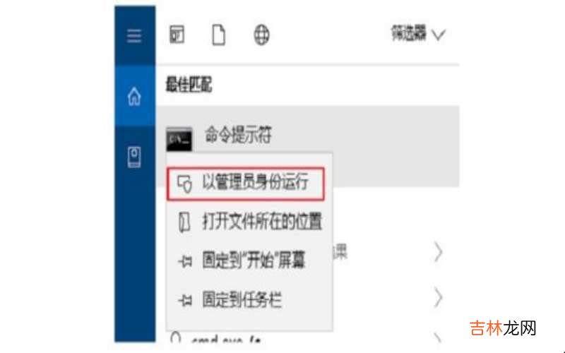 应用程序无法正常启动0xc0000142 应用程序无法正常启动怎么办?