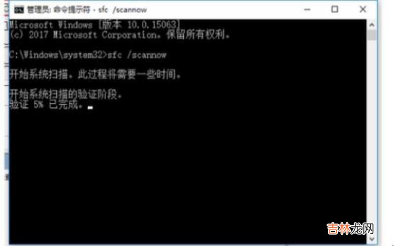 应用程序无法正常启动0xc0000142 应用程序无法正常启动怎么办?