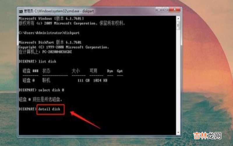 怎么查看电脑硬盘内存 怎么查看电脑硬盘序列号?
