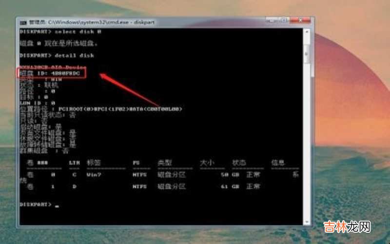 怎么查看电脑硬盘内存 怎么查看电脑硬盘序列号?