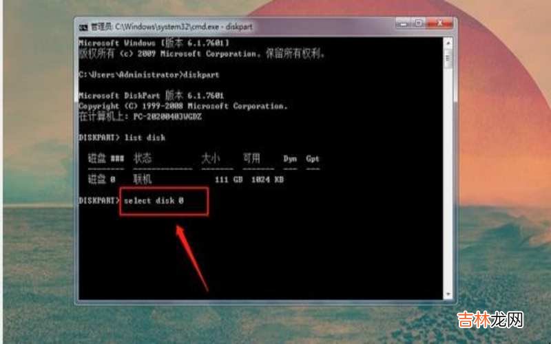 怎么查看电脑硬盘内存 怎么查看电脑硬盘序列号?