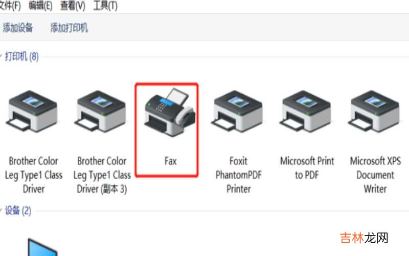 怎样用打印机扫描文件给微信好友 怎样用打印机扫描文件?