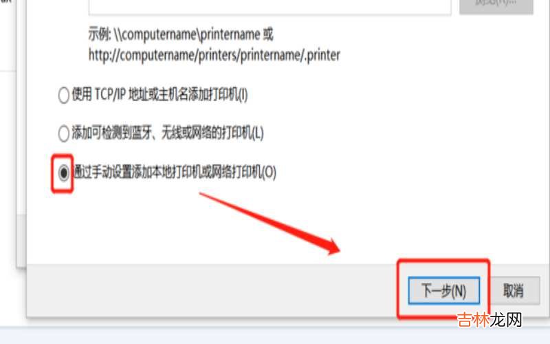 win10连接不了共享打印机 Win10连接不了XP共享的打印机怎么办?