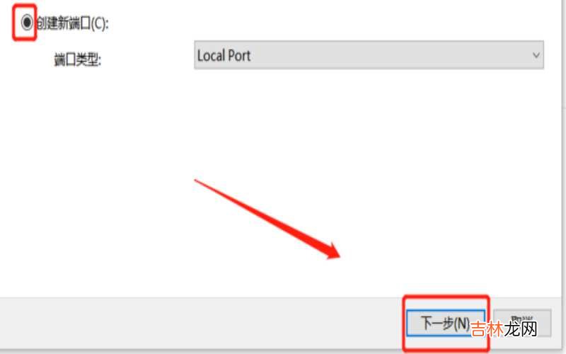 win10连接不了共享打印机 Win10连接不了XP共享的打印机怎么办?