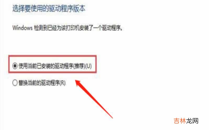 win10连接不了共享打印机 Win10连接不了XP共享的打印机怎么办?