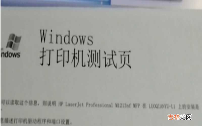 win10连接不了共享打印机 Win10连接不了XP共享的打印机怎么办?