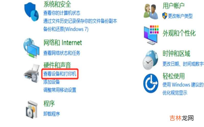 win10连接不了共享打印机 Win10连接不了XP共享的打印机怎么办?