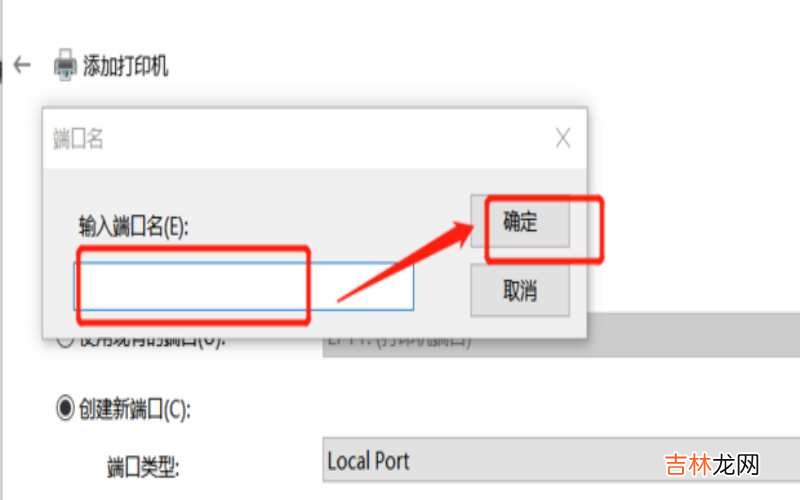win10连接不了共享打印机 Win10连接不了XP共享的打印机怎么办?