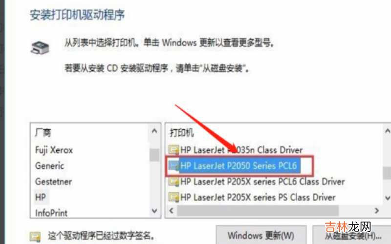 win10连接不了共享打印机 Win10连接不了XP共享的打印机怎么办?