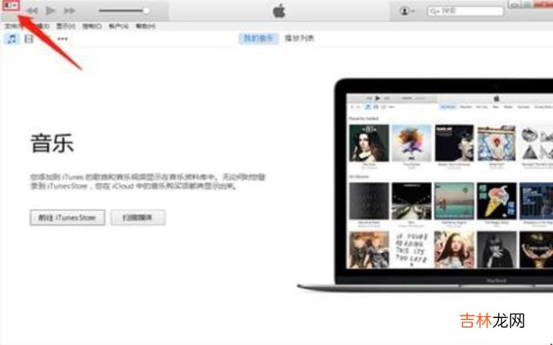 如何删除itunes 如何删除iTunes备份文件?