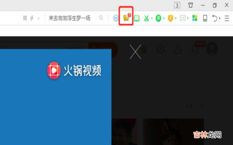 如何下载视频到电脑桌面?