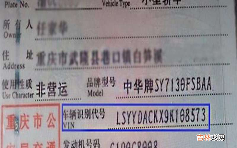 怎么查车是哪一年款的