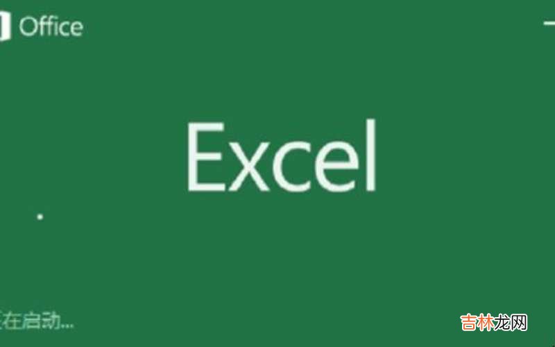 如何将excel中的表格打印在一张纸上?