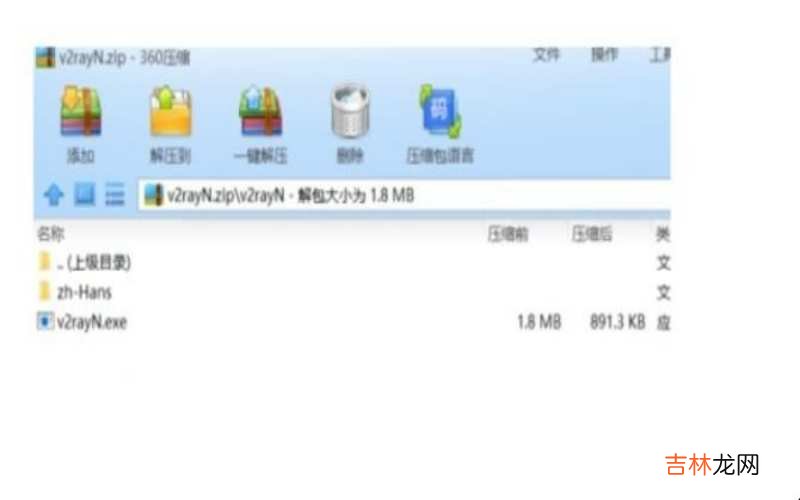 v2rayn怎么关闭代理 v2rayn怎么使用?