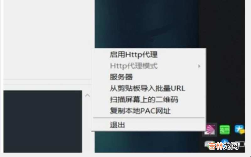 v2rayn怎么关闭代理 v2rayn怎么使用?