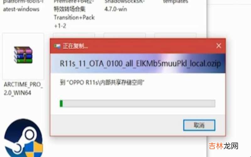 oppo手机怎么刷机?