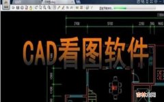 cad字体显示不对 CAD字体显示不全怎么办?