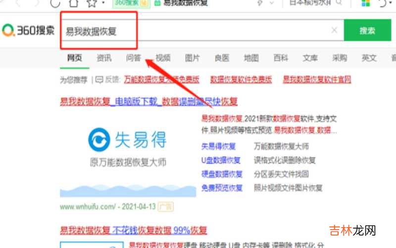 电脑新装系统后如何找回原桌面文件?